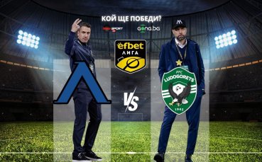 Битка от върха: Лудогорец загрява за финала срещу съживения Левски