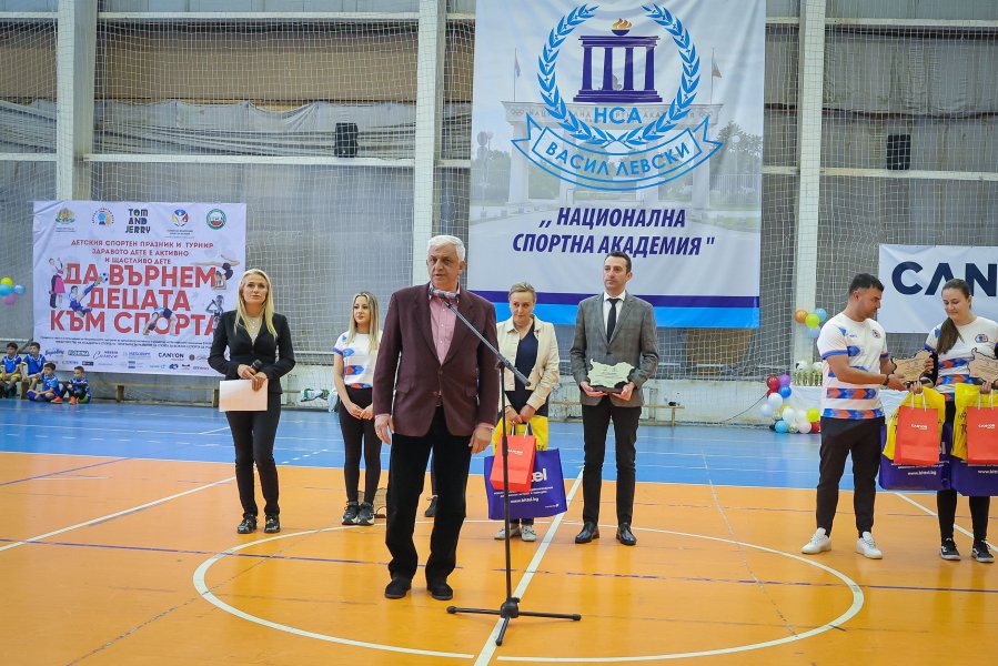 Ден на спорта в НСА1