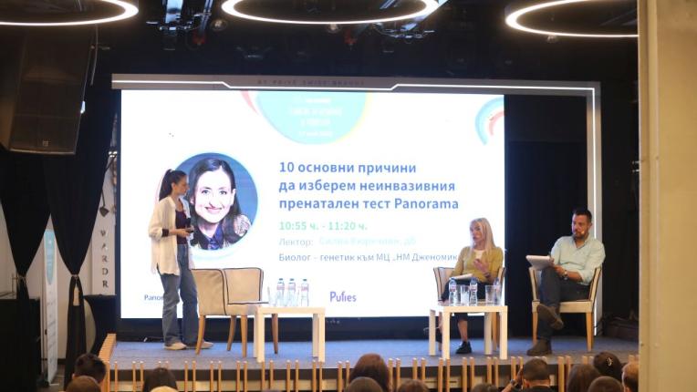 Какво се случи на първия ден от събитието на 