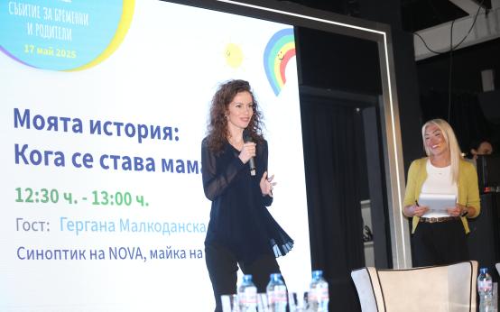 Първи зъбки, детско меню, бебешка гимнастика: Ден 2 на събитието на 
