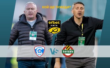 Спартак Вн срещу Ботев Пд: битка на терена, но и извън него