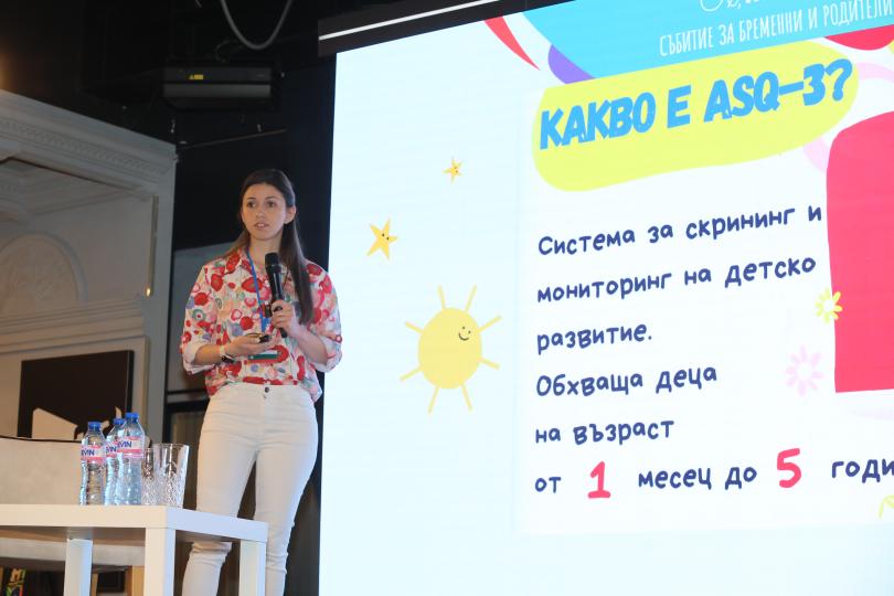 Какво се случи в ден 2 от Събитието на