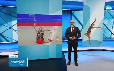 Шест нови медала за България от Европейската купа в Бургас