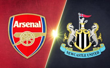 Арсенал - Нюкасъл 1:0 /репортаж/
