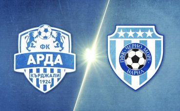 Арда - Черно море 0:0 /репортаж/