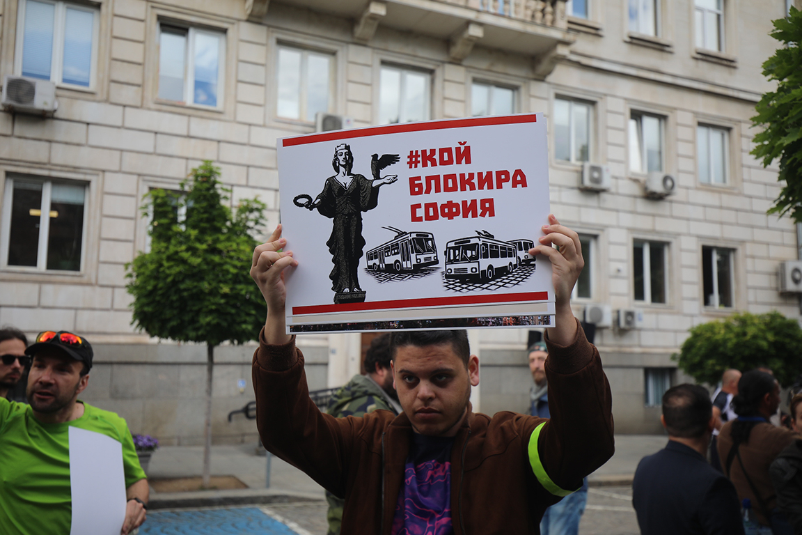 <p>Няколко хиляди граждани се събраха пред Столична община на протест в подкрепа на кмета на София Васил Терзиев. Впоследствие демонстрацията премина в шествие, което достигна до Президентството.</p>