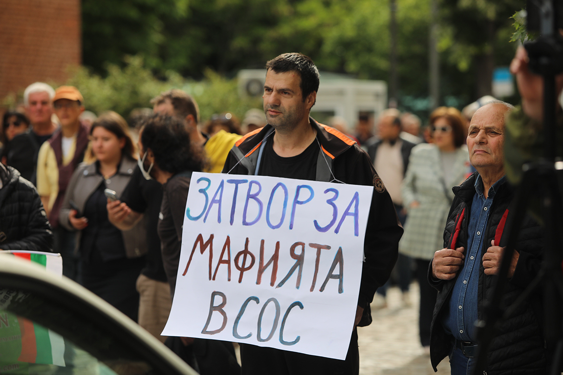 <p>Няколко хиляди граждани се събраха пред Столична община на протест в подкрепа на кмета на София Васил Терзиев. Впоследствие демонстрацията премина в шествие, което достигна до Президентството.</p>