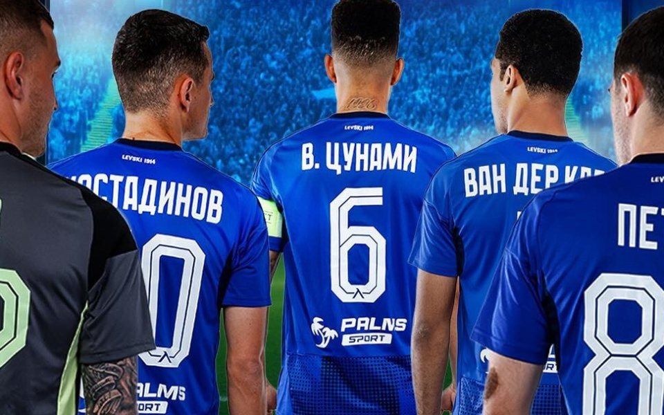 Кой е новият спонсор на гърба на 