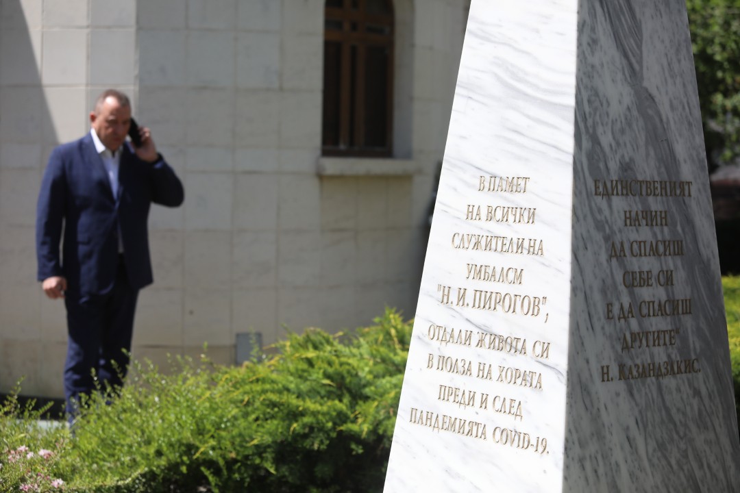 <p>С откриването на специален паметник в София беше отдадена почит на служителите на спешната болница &bdquo;Пирогов&ldquo;, посветили живота си на другите преди, по време и след пандемията от COVID-19.</p>