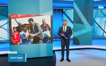 БФС работи по намаляването на чужденците в българския елит