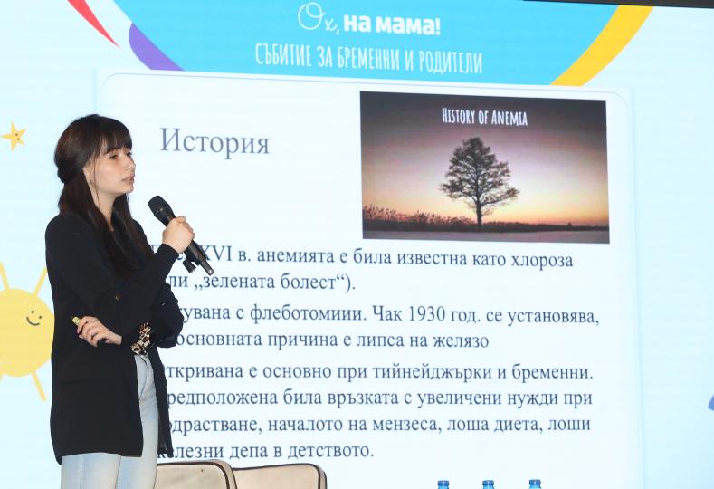 Вижте как премина Събитието на „Ох, на мама!“ за бременни и родители 2025