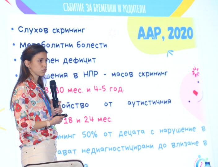 Вижте как премина Събитието на „Ох, на мама!“ за бременни и родители 2025