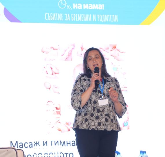 Вижте как премина Събитието на „Ох, на мама!“ за бременни и родители 2025