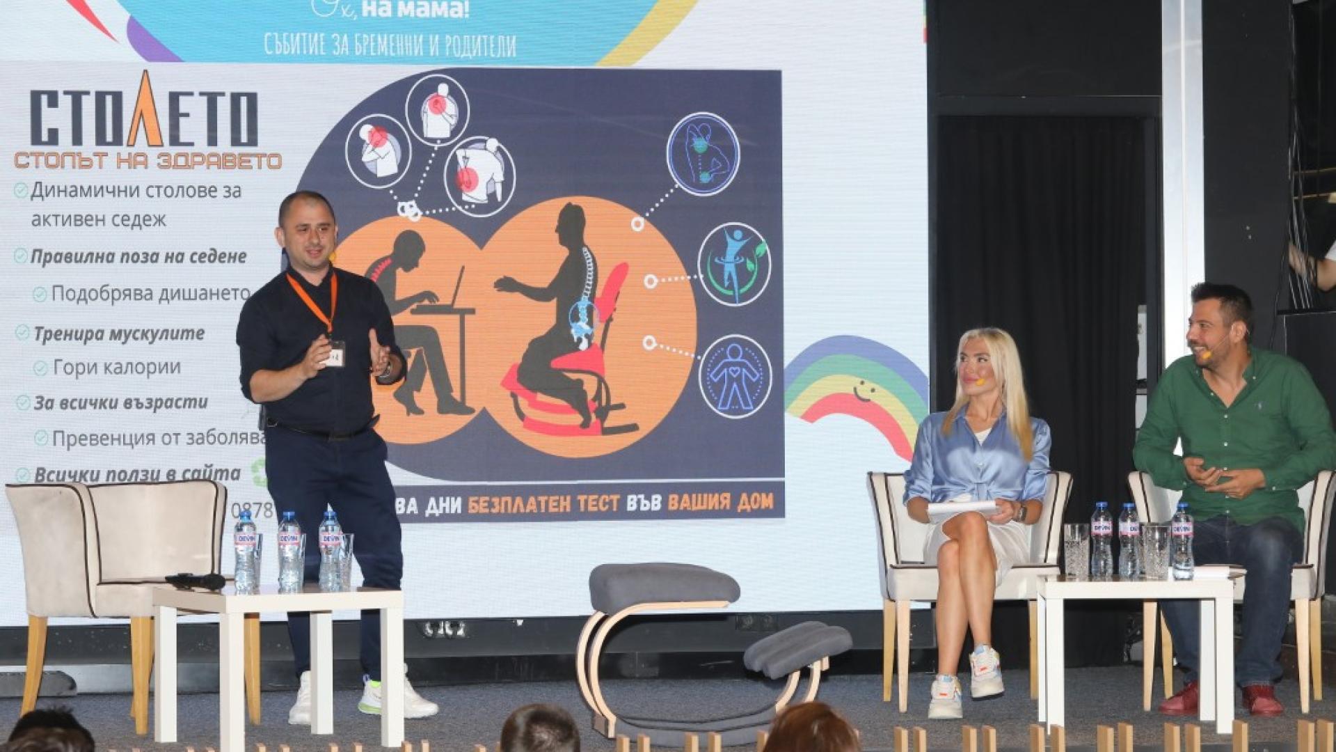 Сусмивки нови знания и много вълнение премина тазгодишното безплатно двудневно