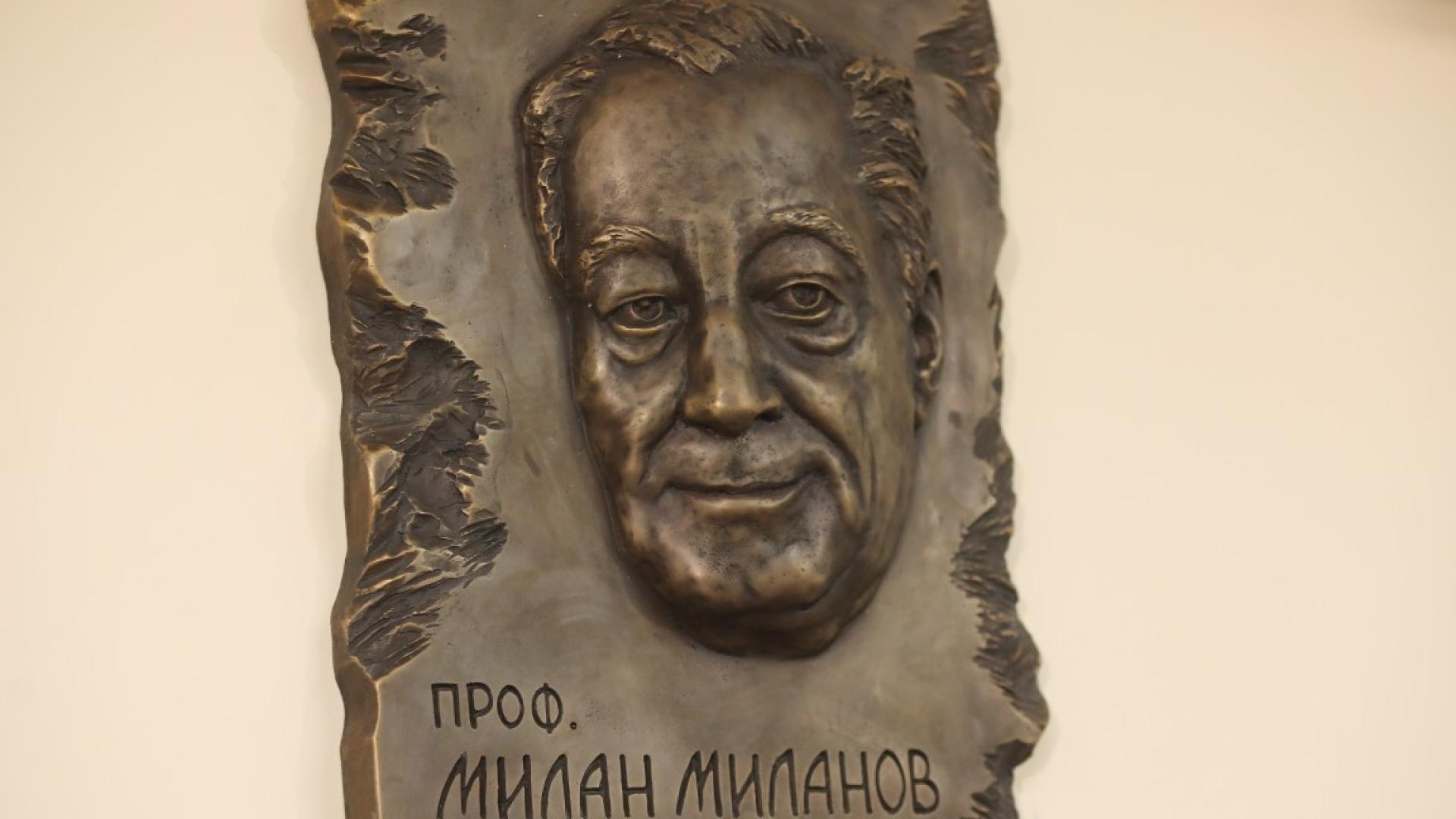 Всградата на Столичната лекарска колегия тържествено откриха паметна плоча в