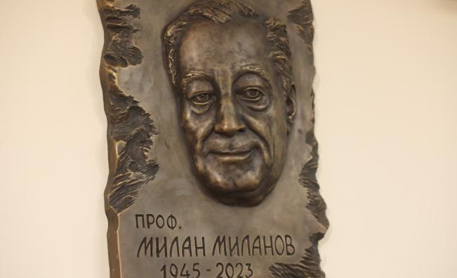 Откриха паметна плоча на д-р Милан Миланов