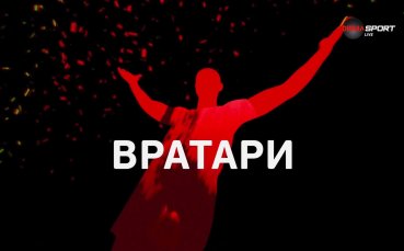 Стражът на Хебър донесе малко радост за отбора