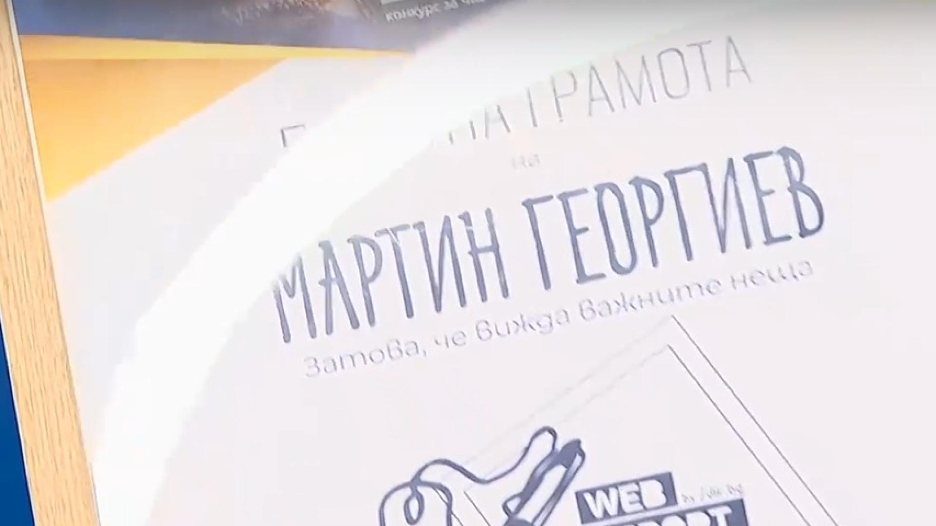 Седем награди за в конкурса за чиста журналистика WEB REPORT