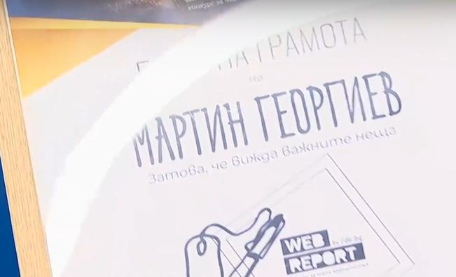 Седем награди за NOVA в конкурса за чиста журналистика „WEB REPORT”