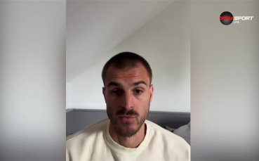 Марселиньо и Чорбаджийски надъхаха бившите си съотборници