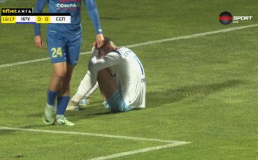 Крумовград - Септември 0:0 /първо полувреме/