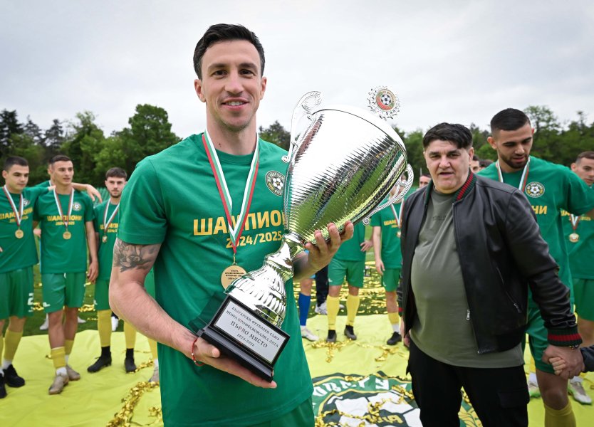 Награждаване на Добруджа като шампион на Втора лига1