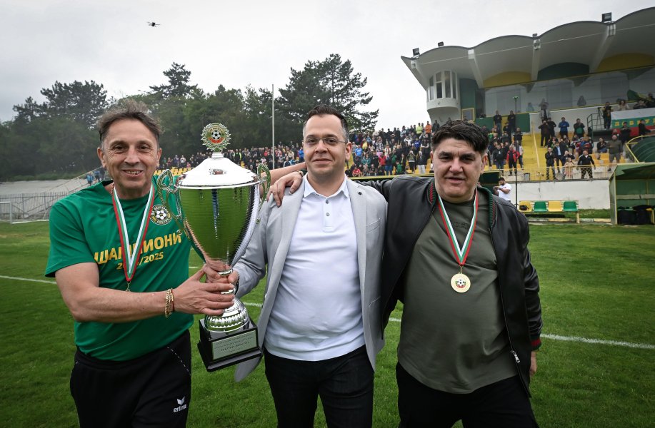 Награждаване на Добруджа като шампион на Втора лига1