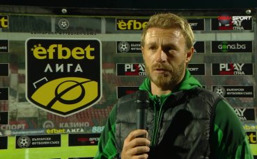 Йордан Чолов: Бъдещето е неясно и мъгливо