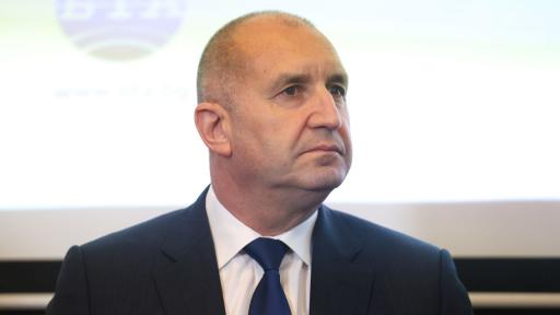 Румен Радев