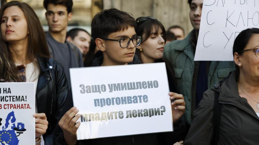протест