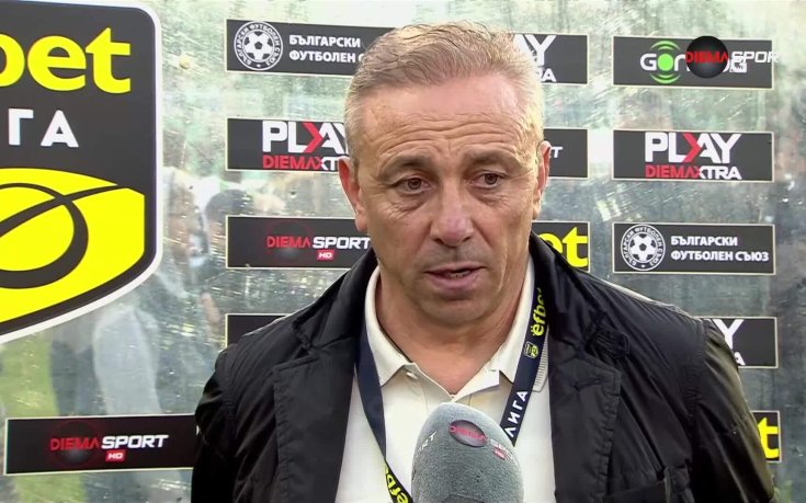 Илиян Илиев: Не беше лесно през сезона, можеше да дойдат повече хора на стадиона