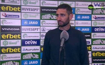 Александър Тунчев: Явно не заслужаваме да играем в Европа