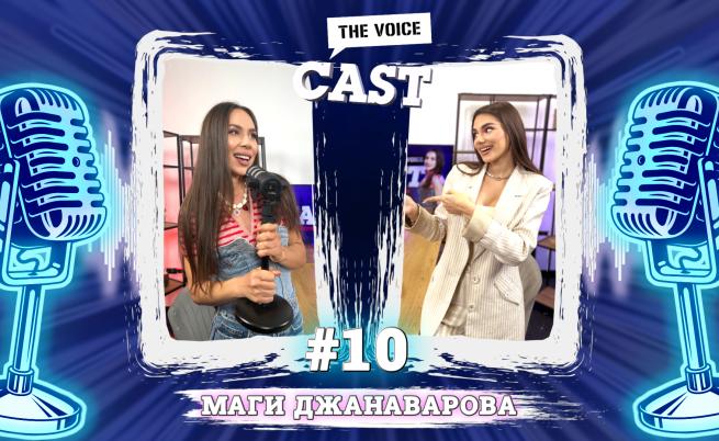 Михаела Филева: Откровено за мечтите, страховете и любовта в The Voice Cast