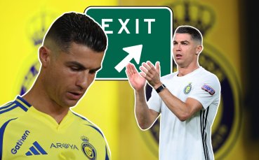 Край на ерата в Ал-Насър? Роналдо има клауза в договора