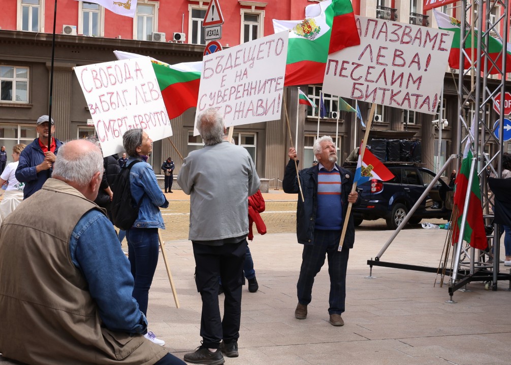 <p>Граждани се събраха днес в района на Ларгото в София на протест в защита на българския лев и против приемането на еврото.</p>