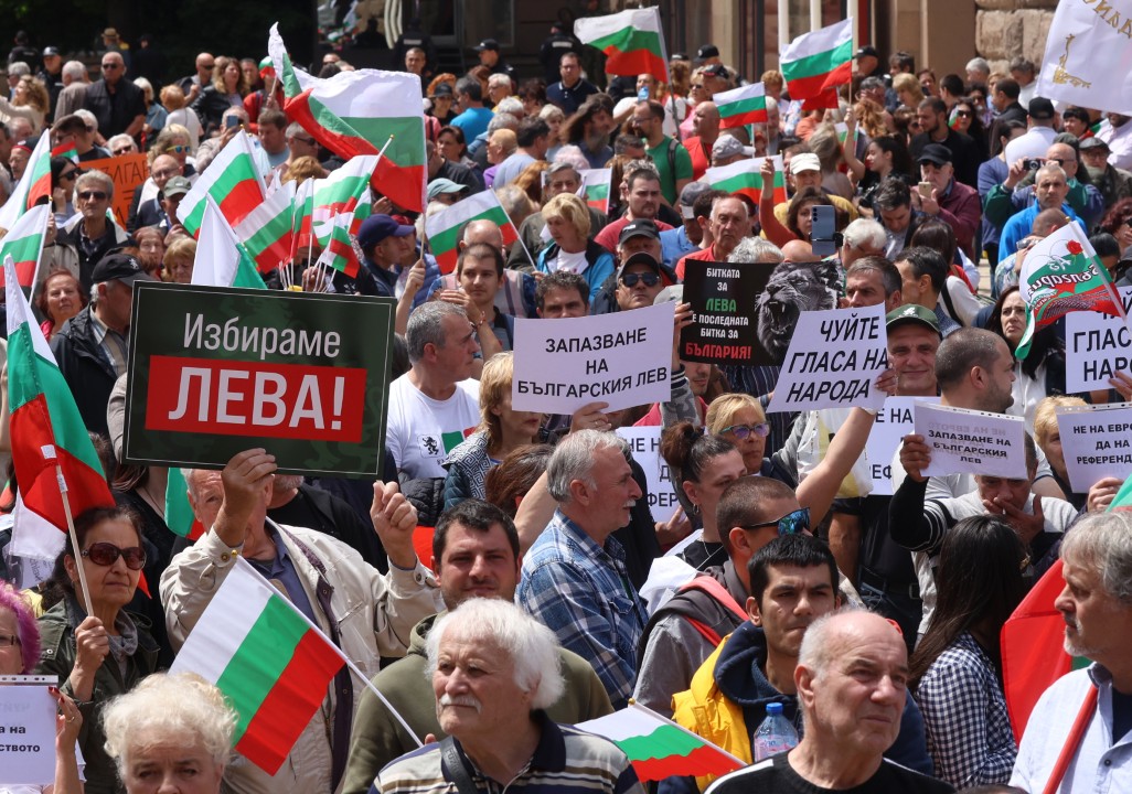 <p>Граждани се събраха днес в района на Ларгото в София на протест в защита на българския лев и против приемането на еврото.</p>