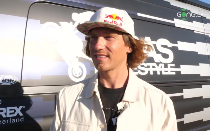 Арас Гибиеза за Red Bull Showrun: Преживяванията винаги са уникални, нямам търпение да дойда в София