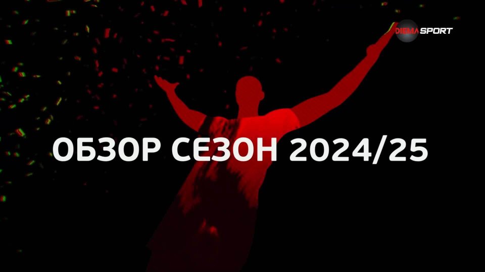 футбол бгфутбол1