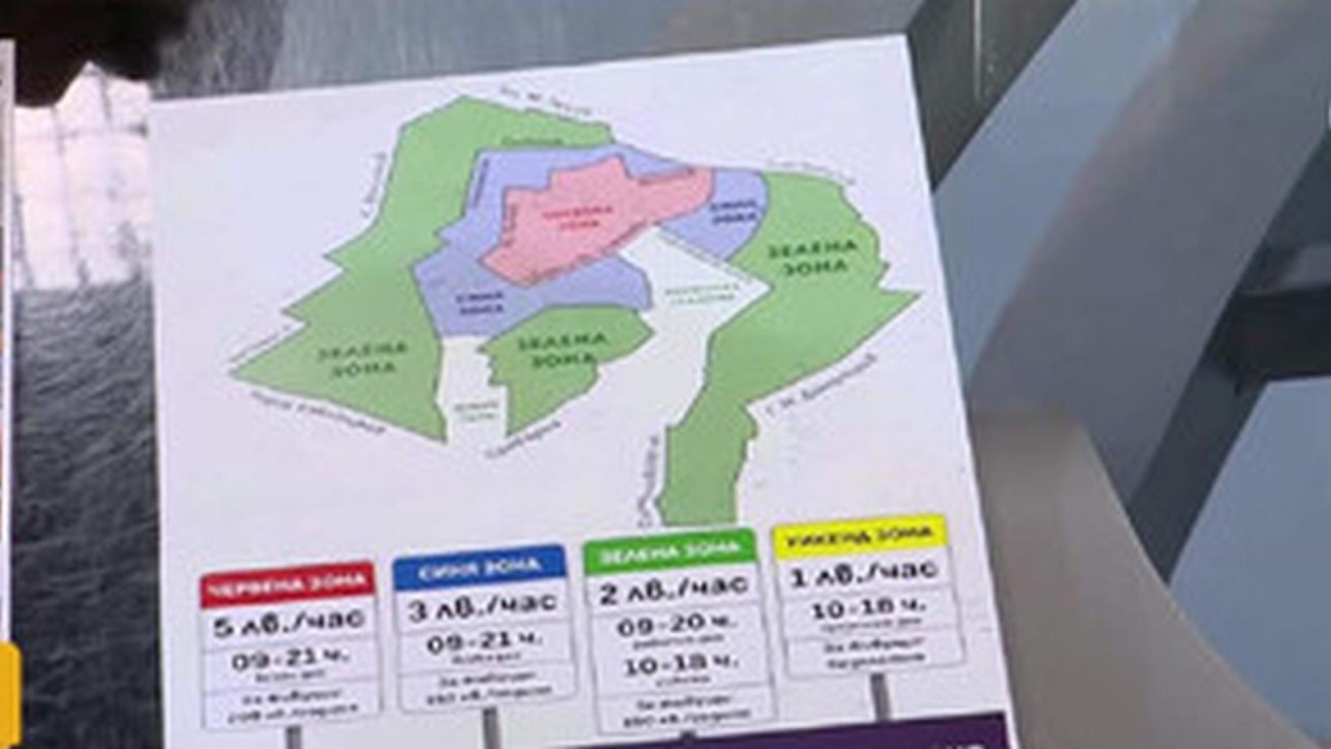 Общинският съветник и лидер на Спаси София Борис Бонев обяви