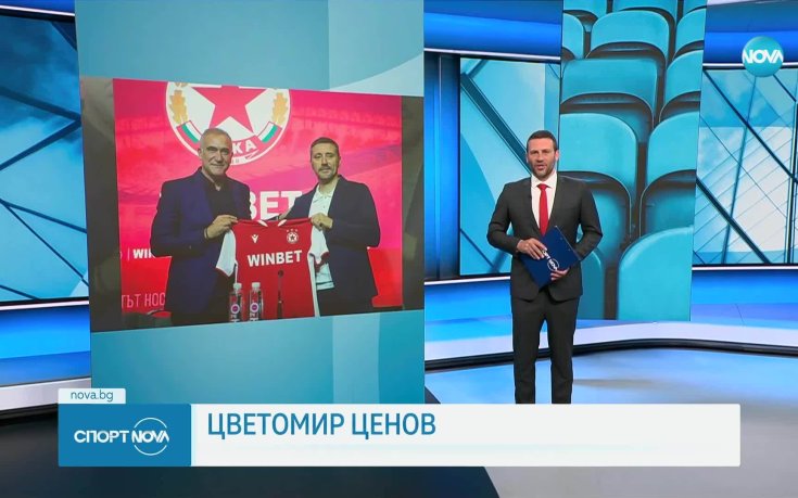 Официално: Душан Керкез е новият треньор на ЦСКА