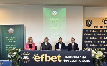 БФС организира среща на тема „Почтеността във футбола в Източна Европа“