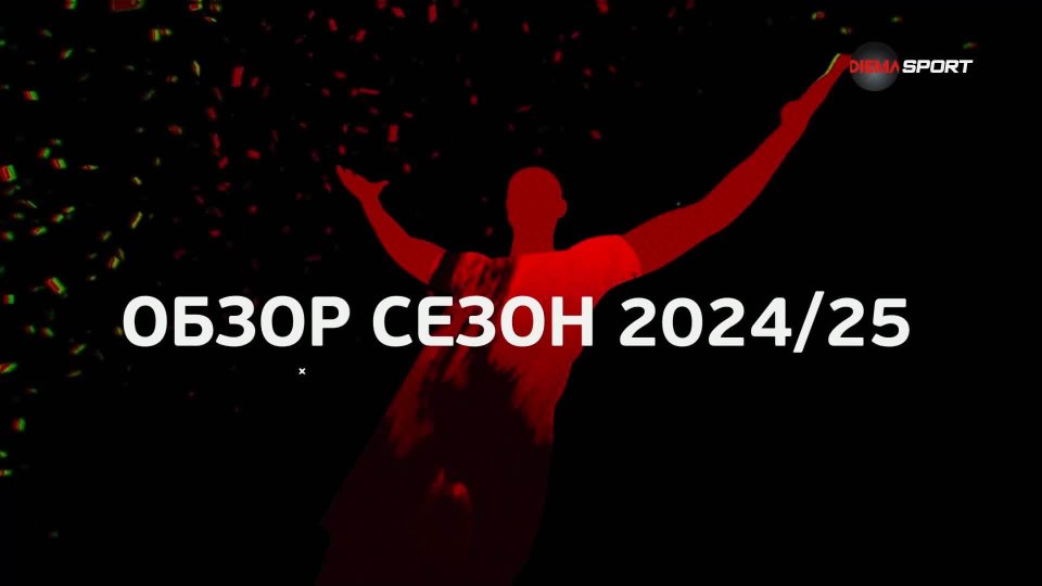 футбол бгфутбол1