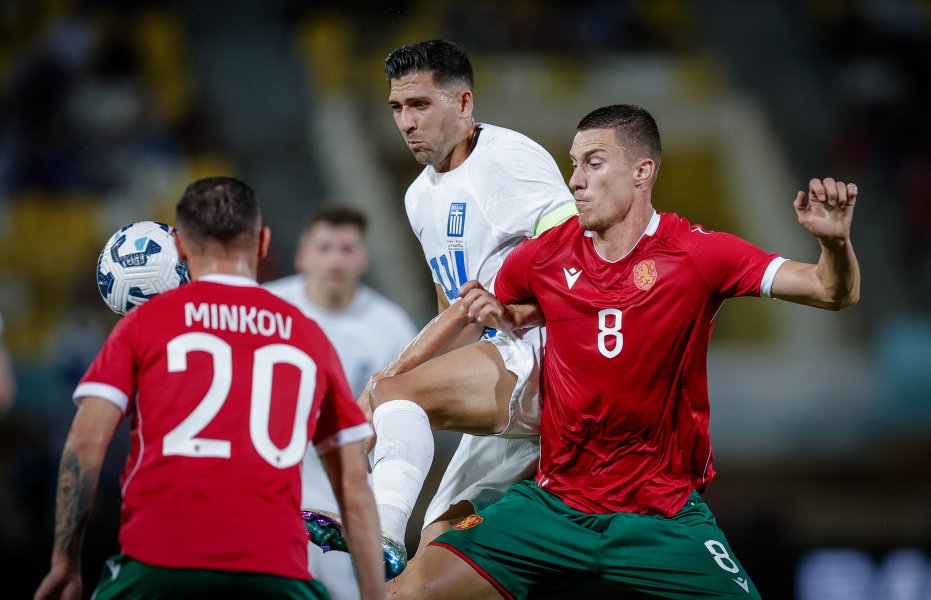 Гърция България1