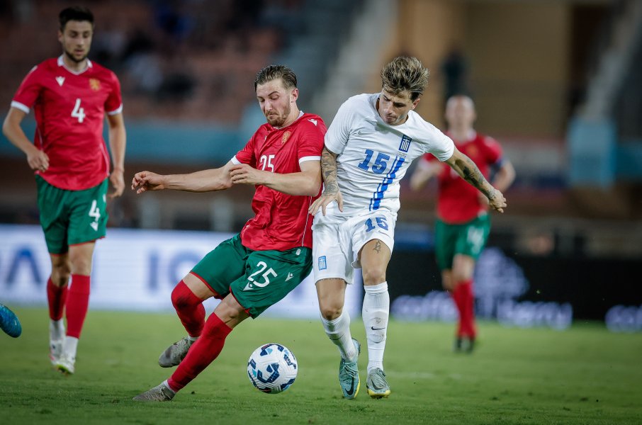 Гърция България1