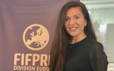 Българка бе избрана за лектор и ментор в  Академията на УЕФА