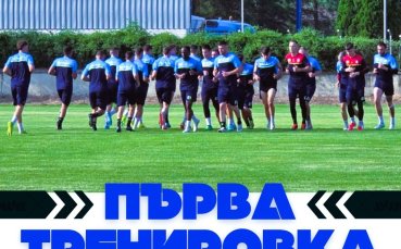 Севлиево започна подготовка с шестима нови