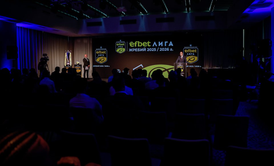 Жребий за efbet Лига1