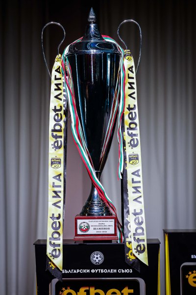 Жребий за efbet Лига1