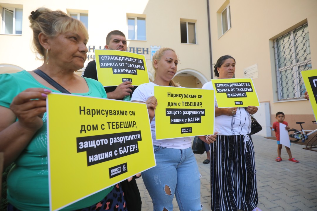 <p>Правозащитни организации, сред които &bdquo;Амнести Интернешънъл България&ldquo;, Българският хелзинкски комитет и &bdquo;Роми за демокрация&ldquo;, заедно с потърпевшите, настояха властите да осигурят подходящи алтернативни жилища, медицински грижи и социална подкрепа.</p>