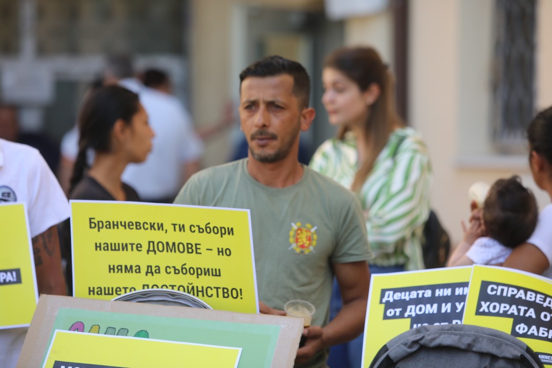 <p>Правозащитни организации, сред които &bdquo;Амнести Интернешънъл България&ldquo;, Българският хелзинкски комитет и &bdquo;Роми за демокрация&ldquo;, заедно с потърпевшите, настояха властите да осигурят подходящи алтернативни жилища, медицински грижи и социална подкрепа.</p>